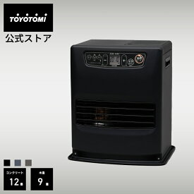 石油ファンヒーター WA-N33【トヨトミ公式】【送料無料】 グレージュ ネイビー マットブラック オンライン限定 トヨトミ公式オンラインストア TOYOTOMI インテリア コンパクト コンクリート12畳/木造9畳まで 日本製