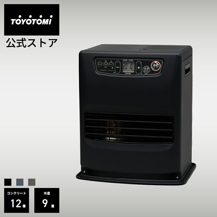 J-66【ご来店頂ける方限定】TOYOTOMIの石油ファンヒーターです 