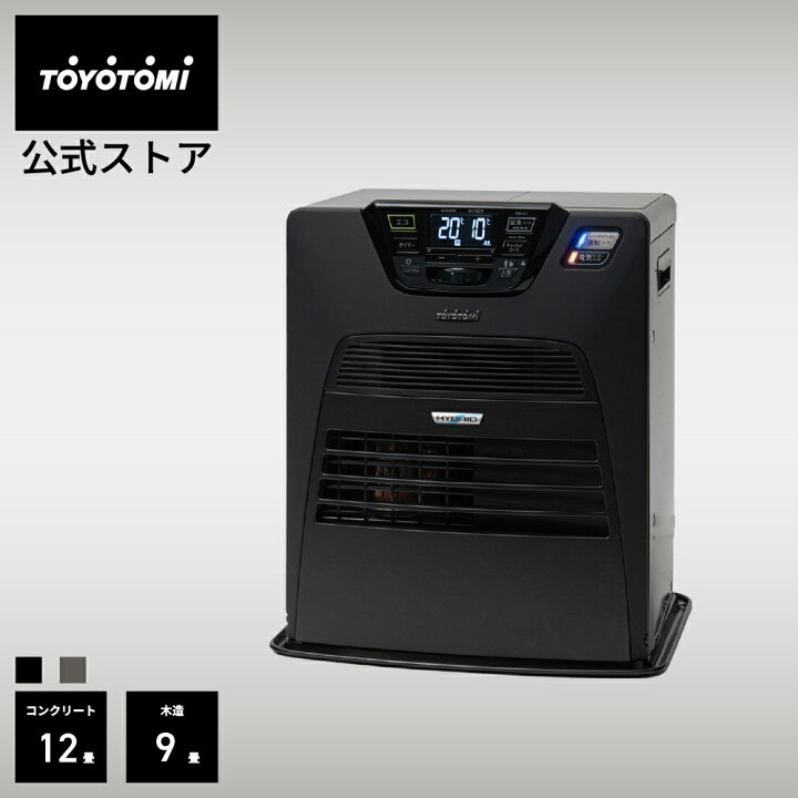 楽天市場】【トヨトミ公式】石油ファンヒーター WAE-N40 ハイブリッド 