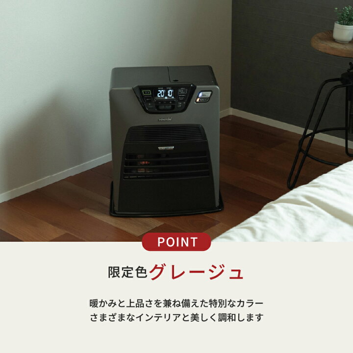 楽天市場】【トヨトミ公式】石油ファンヒーター WAE-N40 ハイブリッド 