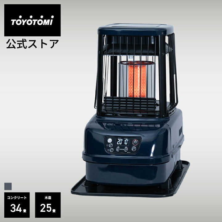 楽天市場】【トヨトミ公式】大型石油ストーブ PH-10 ブラック ネイビー 