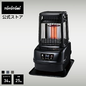 【トヨトミ公式】大型石油ストーブ PH-10 ブラック　ネイビー　グレージュ コンクリート34畳/木造25畳まで トヨトミ TOYOTOMI 高火力 日本製 大型 インテリア 灯油 人気商品 業務用ストーブ 店舗 旅館 ホテル 大空間 ロビー