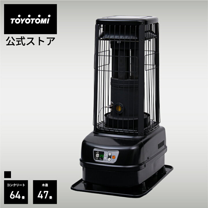楽天市場】【トヨトミ公式】大型石油ストーブ PH-R19 ブラック 