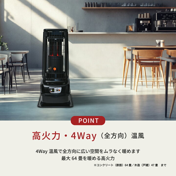 楽天市場】【トヨトミ公式】大型石油ストーブ PH-R19 ブラック 