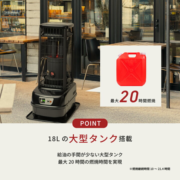 楽天市場】【トヨトミ公式】大型石油ストーブ PH-R19 ブラック 