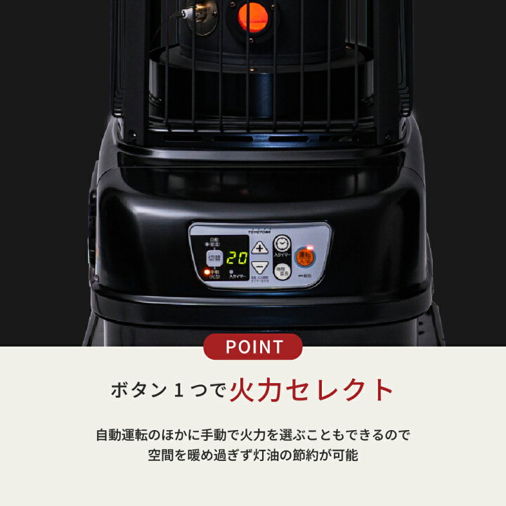 楽天市場】【トヨトミ公式】大型石油ストーブ PH-R19 ブラック 