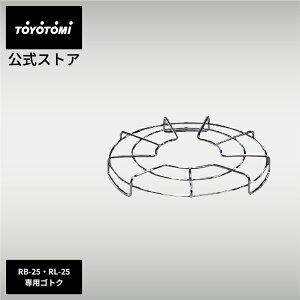 RB RLpܓ RBGT-1 ygg~zXg[uܓ Η` gg~ ICXgA TOYOTOMI Eh^Cv { AEghA Lv Lv Xg[u Xg[u  