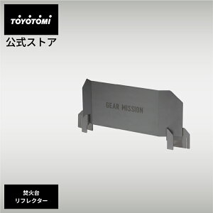 �񎟔R�ĕ��Α� BF-GM1��p���t���N�^�[ GM-BF1RF1�y�g���g�~�����zGEAR MISSION �M�A�~�b�V���� �Η��` ���ˌ` �g���g�~ �����I�����C���X�g�A TOYOTOMI �A�E�g�h�A �L�����v �L�����v�� �X�g�[�u��