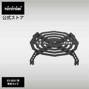 GEAR MISSIONpSgN GM-KSGT1(KS-GE67p) ygg~z yz KS-GE67 GEAR MISSION MA~bV ubN Η` gg~ ICXgA TOYOTOMI AEghA Lv Lv