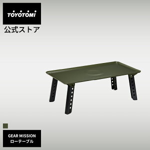 GEAR MISSION ���[�e�[�u�� GM-LT1�y�g���g�~�����z�y���������zGEAR MISSION �M�A�~�b�V���� �I���[�u�O���[�� �R���[�e�u���E�� �g���g�~ �����I�����C���X�g�A TOYOTOMI �A�E�g�h�A �L�����v