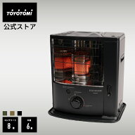 【トヨトミ公式】石油ストーブ RS-GE23　オリーブグリーン　コヨーテブラウン TOYOTOMI おうちキャンプ …