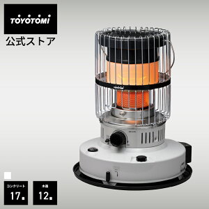 【10/24 20:00〜★1,000円OFFクーポン】石油ストーブ KR-47A 【トヨトミ公式】【送料無料】 ベージュ グレージュ グレー ブラック ホワイト トヨトミ 公式オンラインストア TOYOTOMI 対流形ストーブ