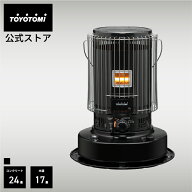 石油ストーブ KS-67H(B)【トヨトミ公式】 コンクリート24畳/木造17畳まで ブラック TOYOTOMI アウトドア …