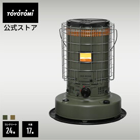 【トヨトミ公式】石油ストーブ KS-GE67 コンクリート24畳/木造17畳まで コヨーテブラウン　GEAR MISSION ギアミッション 高火力　キャンプ　対流形 トヨトミ 公式オンラインストア TOYOTOMI 日本製 アウトドア