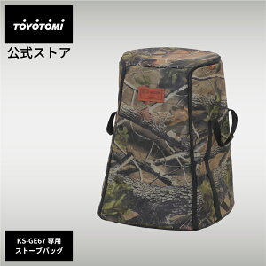 GEAR MISSION��p�X�g�[�u�o�b�O KSG-GE2 KSG-GE3�y�g���g�~�����z KS-GE67�^�C�v��p GEAR MISSION �M�A�~�b�V���� ���A���c���[�J�� �I���[�u�O���[�� �X�g�[�u�o�b�O �Η��` �����I�����C���X�g�A TOYOT