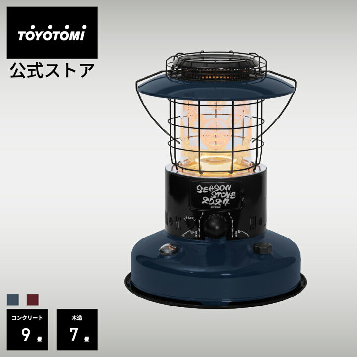 楽天市場】SEASON STOVE 2024 関ヶ原合戦 豊臣モデル 徳川モデル 石油 