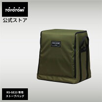 楽天市場】レインボーストーブ gear mission ギアミッションの通販