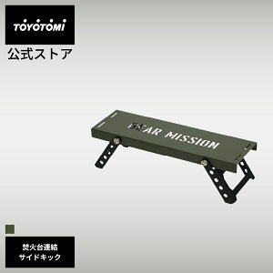 �T�C�h�e�[�u�� ST-GM1 SIDEKICK �y�g���g�~�����z �R���[�e�u���E�� GEAR MISSION �M�A�~�b�V���� �g���g�~ �����I�����C���X�g�A TOYOTOMI ���{�� �A�E�g�h�A �L�����v
