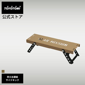 yԌ16OFFzTChe[u ST-GM1 SIDEKICK ygg~z R[euE GEAR MISSION MA~bV gg~ ICXgA TOYOTOMI { AEghA Lv