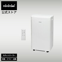 楽天市場】トヨトミ 移動 式 エアコンの通販
