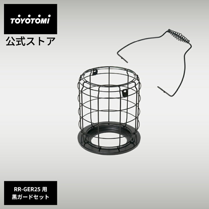 楽天市場】GEAR MISSION専用カスタムパーツ GM-RRGS【トヨトミ公式 