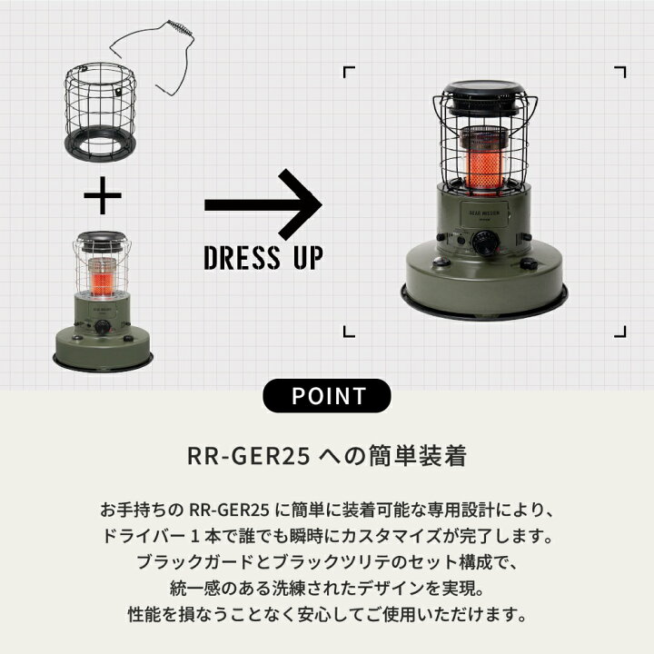楽天市場】GEAR MISSION専用カスタムパーツ GM-RRGS【トヨトミ公式 