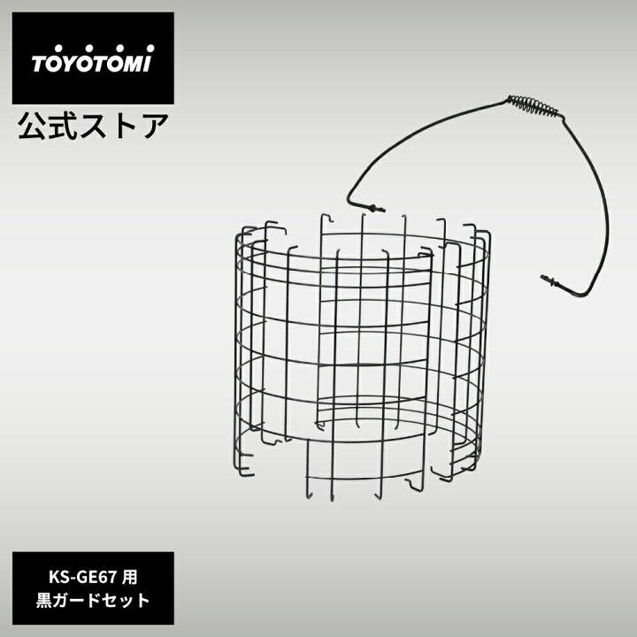 楽天市場】GEAR MISSION専用カスタムパーツ GM-KSGS【トヨトミ公式】KS 