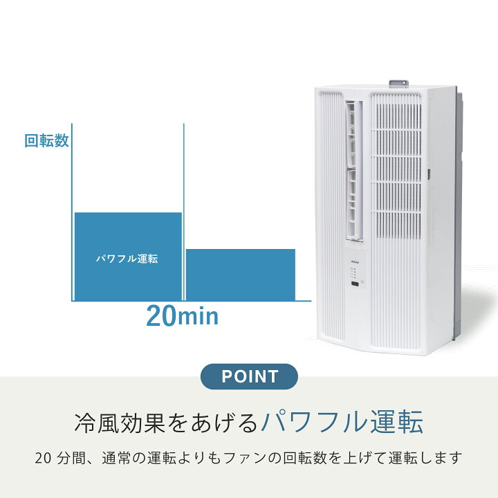 楽天市場】窓用エアコン ACW-18R【トヨトミ公式】【工事不要】ウインド 