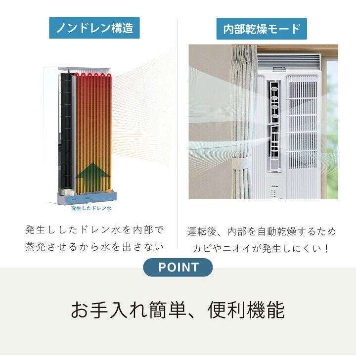 楽天市場】窓用エアコン ACW-18R【トヨトミ公式】【工事不要】ウインド 