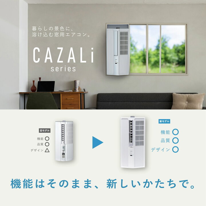 楽天市場】窓用エアコン ACW-18R【トヨトミ公式】【工事不要】ウインド 