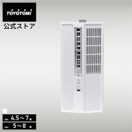 窓用エアコン ACW-S18R【トヨトミ公式】【工事不要】ウインドエアコン 冷房専用 1.8kW リモコン付 50Hz:4…
