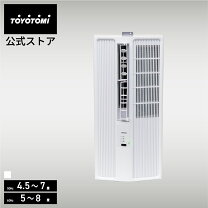 楽天市場】トヨトミ 窓用エアコンの通販