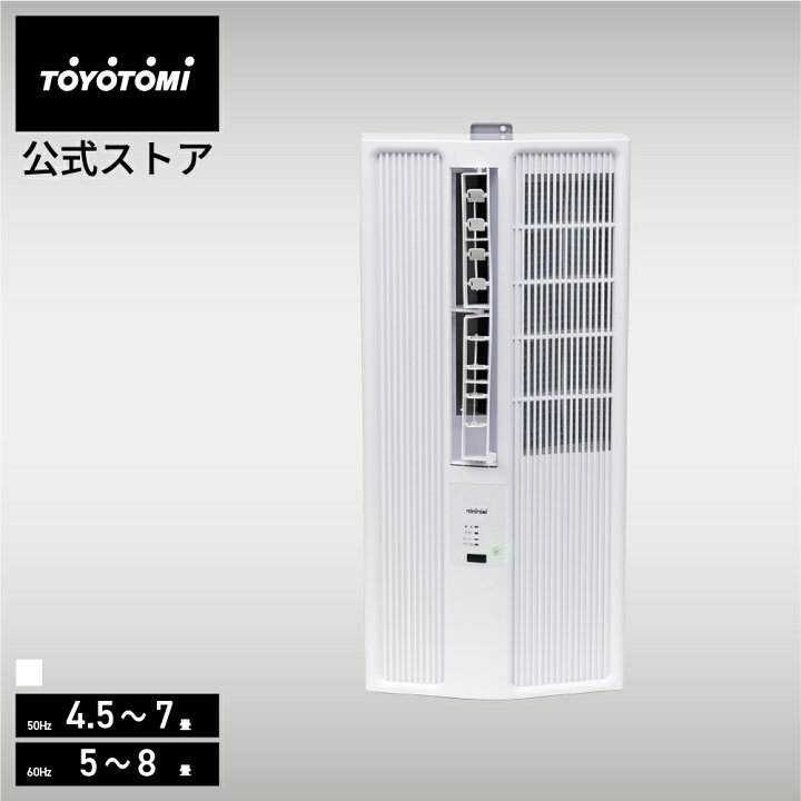 楽天市場】窓用エアコン ACW-18R【トヨトミ公式】【工事不要】ウインド 