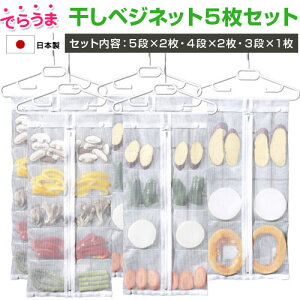 { \  lbg ł炤܊xWlbg 5Zbg 3i×1A4i×2A5i×2 ؍ɍœK  Vst nK[ ݂邹 ؊lbg \ 