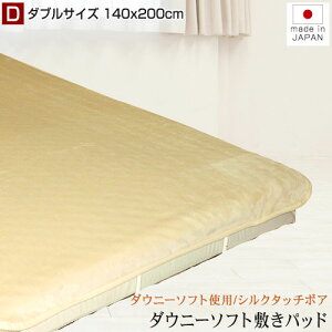 { VN^b`{A  ~pbh _uTCY 140×200cm ې􂢏o ~pbg ~p ~pbh }CNt@Co[ _Ej[\tg  ~ѕz D 140x200 ł \t