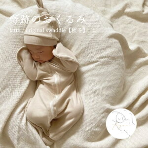 yH~zlatte / original swaddle eJ[ Xh  Ԃ Ղ̂ OJ 鋃\h x[W AC{[  xr[ qǂ j̎q ̎q ؍  oYj 