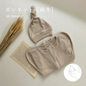 yH~znb bonnetiH~j {lbg latte eJ[ Ԃ Xq  x[W AC{[  xr[ qǂ j̎q ̎q ؍  oYj j 蕨 v[g Mtg