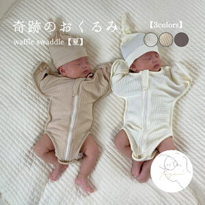 yāzwaffle swaddle btn Xh  Ԃ Ղ̂  xr[ OJ 鋃\h AC{[ x[W O[W  xr[ ؍  oYj lC 