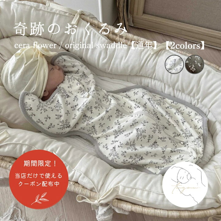 楽天市場】【先着順！最大500円OFFクーポン】【通年】cera flower 