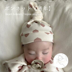 yʔNzheart bonnet / toyou original {lbg n[g  I[V[Y ʔN Ԃ Xq  xr[  j̎q ̎q ؍  oYj V lC j 蕨 v[g 