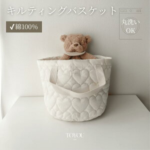yő600~Itzheart quilting basket@LgoXPbg LeBO [ LeBO{bNX n[g ނ   ̎q j̎q@؍  oY oYj 