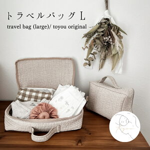 travel bag (large)/ toyou original gxobO L ex[W AbVO[ K[ft[ s o xx ו [ ؍  oYj 蕨 v[g Mtg ytoyou z