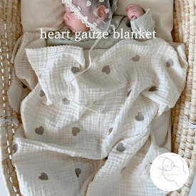 【期間限定！全商品ポイント10倍】【即納/予約】heart gauze blanket ブランケット ハート柄 コットン 綿 ガーゼ ベビー 赤ちゃん ガーゼケット 日除け ベビーカー 可愛い 男の子 女の子 韓国 おしゃれ 出産祝い 贈り物 プレゼント ギフト 【toyou 公式】