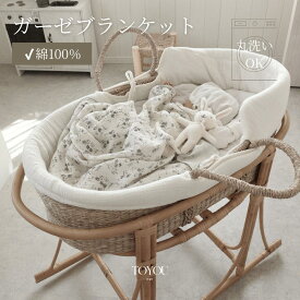 vintage flower gauze blanket ブランケット ガーゼ ビンテージフラワー 花柄 ベビー 赤ちゃん ガーゼケット 日除け ベビーカー 可愛い 男の子 女の子 韓国 おしゃれ 出産祝い 贈り物 プレゼント ギフト 【toyou 公式】