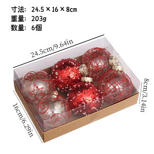 c[I[ig NX}XI[ig i 8cmʊGNX}X{[6Zbg PETf Mtg{bNX ȃfR[V| NX}Xi