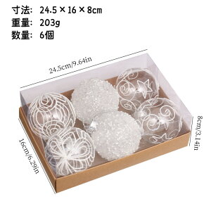 c[I[ig NX}XI[ig i 8cmʊGNX}X{[6Zbg PETf Mtg{bNX ȃfR[V| NX}Xi