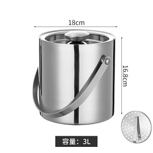 アイスペール 溶けない アイスバケットステンレス 氷入れ 円形 二重構造 真空断熱 大容量 ハンドル付き トングと蓋付き持ちやすい アイストング スペーサー セット シャンパン ボトル パー