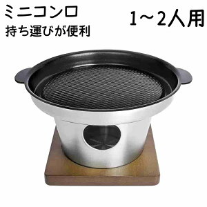 ~jBBQR AR[Xg[u O AEghAELvExsOp Ȃ o[xL[ Sv[g lē Ăv[g 16CM SĂR ЂƂp S