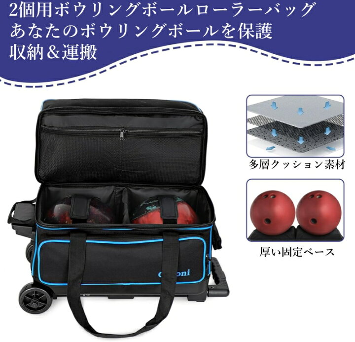 楽天市場】ボーリングバッグ 2個用 2ボール収納可能 ボーリング用品 