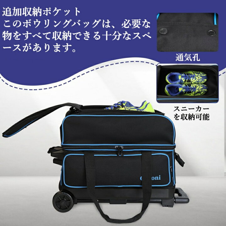 楽天市場】ボーリングバッグ 2個用 2ボール収納可能 ボーリング用品 